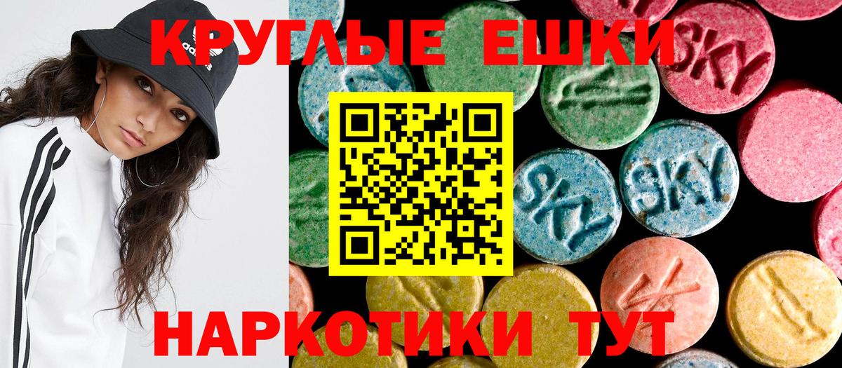 Мефедрон Ефремов