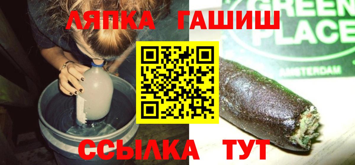 Гашиш Изолятор Ефремов