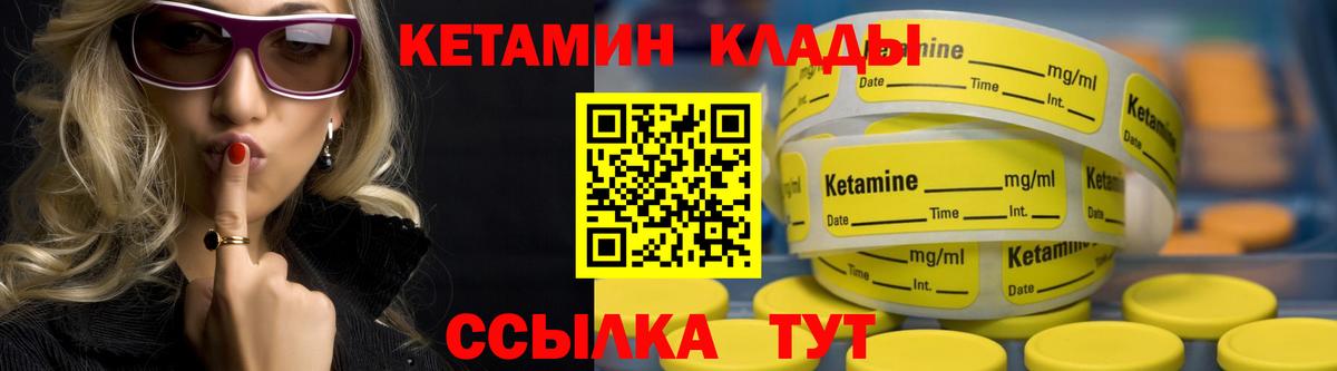 Кетамин ketamine  Вход с VPN  КЕТАМИН VHQ  Ефремов 