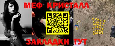 мефедрон VHQ Балашиха