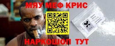 гашиш Балаково