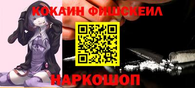 кристаллы Иваново