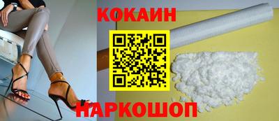 гашиш Балаково