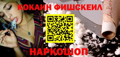 гашиш Балаково