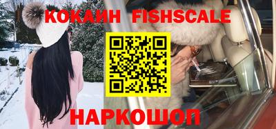 гашиш Балаково