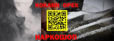 мефедрон VHQ Балашиха
