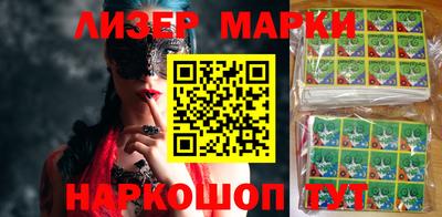 гашиш Балаково