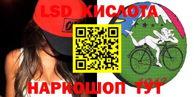 ГАЛЛЮЦИНОГЕННЫЕ ГРИБЫ Рязань