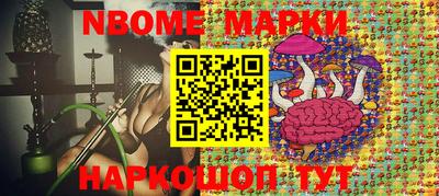 мефедрон Балахна