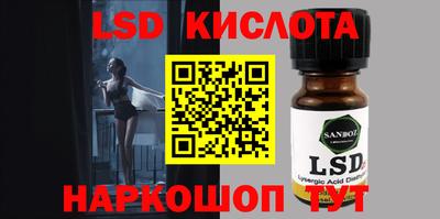 гашиш Балаково