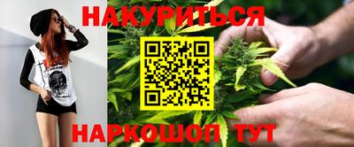 гашиш Балаково