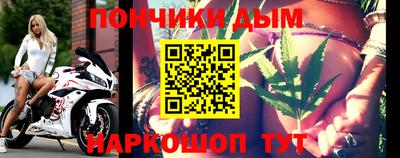 гашиш Балаково