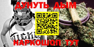гашиш Балаково