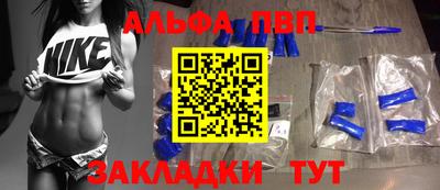 мефедрон VHQ Балашиха