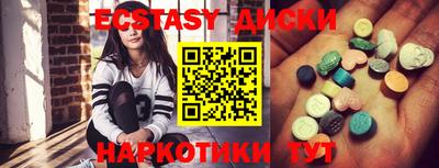 кристаллы Ивантеевка