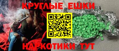 гашиш Балаково