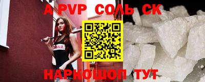 мефедрон VHQ Балашиха