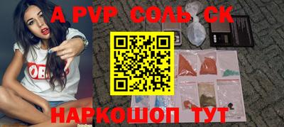 гашиш Балаково