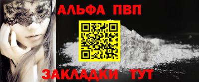 гашиш Балаково