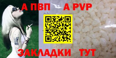 гашиш Балаково