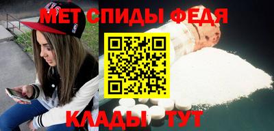 мефедрон Балахна