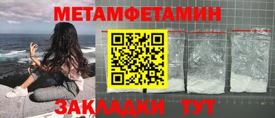 мефедрон VHQ Балашиха
