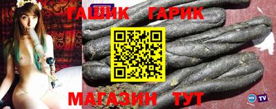 мефедрон VHQ Балашиха