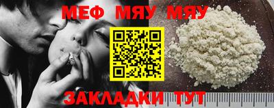 мефедрон VHQ Балашиха