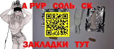 гашиш Балаково