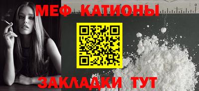 мефедрон Балахна
