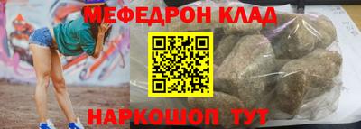мефедрон VHQ Балашиха