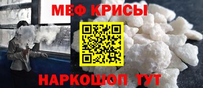 мефедрон Балахна