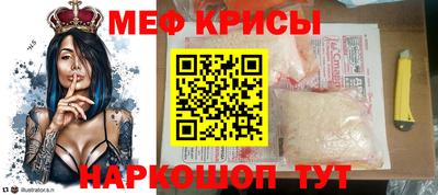 мефедрон VHQ Балашиха