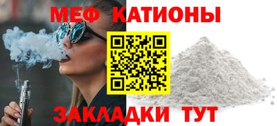 гашиш Балаково