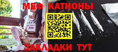 мефедрон VHQ Балашиха