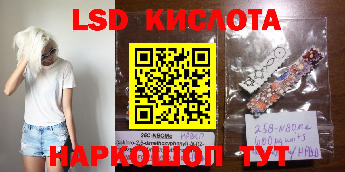 блэк спрут сайт  Лсд 25 экстази ecstasy  Вход с VPN  Ефремов  LSD-25 экстази ecstasy 