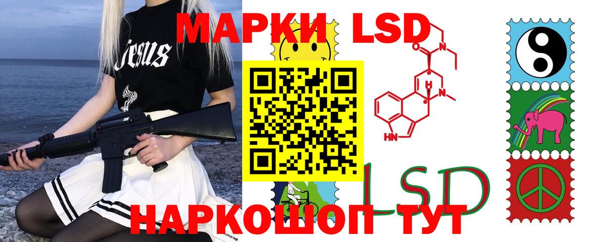 ЛСД экстази ecstasy Ефремов