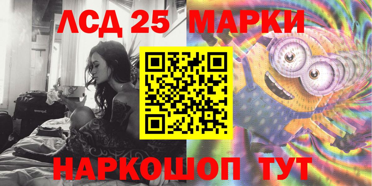 Наркотические марки  Наркотические марки 1,8мг  Ефремов  Вход с VPN  Наркотические марки 1,8мг 