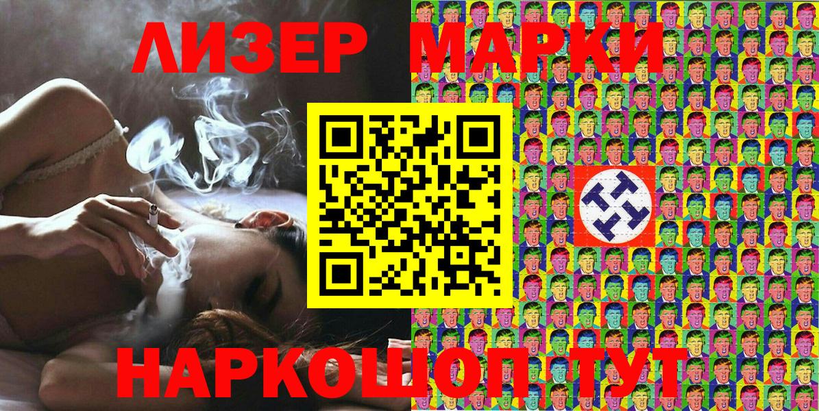 Вейп ТГК  Гашиш  Вход с VPN  МДМА  LSD-25  Меф МЯУ МЯУ   Alpha PVP СК   Ефремов  Каннабис  Cocaine 